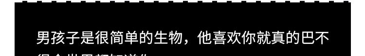 🍵芭芭拉搞笑日誌 7个令人心寒的瞬间 第25页