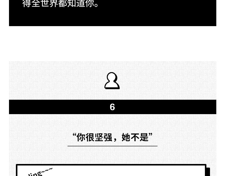 🍵芭芭拉搞笑日誌 7个令人心寒的瞬间 第26页