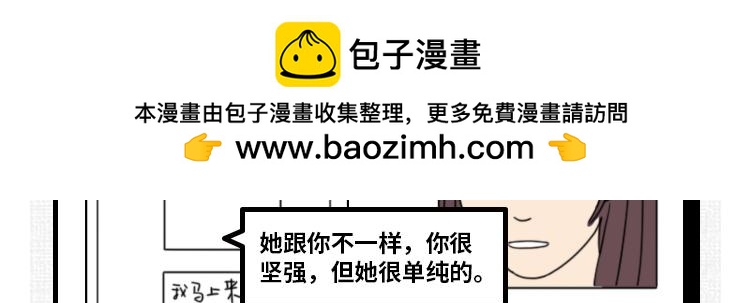 🍵芭芭拉搞笑日誌 7个令人心寒的瞬间 第29页