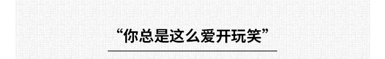 🍵芭芭拉搞笑日誌 7个令人心寒的瞬间 第31页
