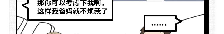 🍵芭芭拉搞笑日誌 7个令人心寒的瞬间 第33页
