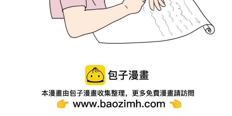 🍵芭芭拉搞笑日誌 7个令人心寒的瞬间 第41页