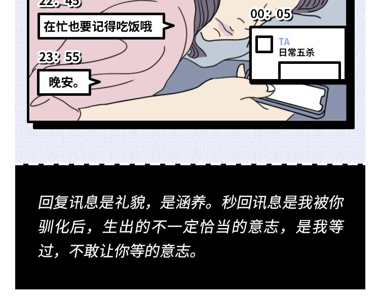 🍵芭芭拉搞笑日誌 7个令人心寒的瞬间 第6页