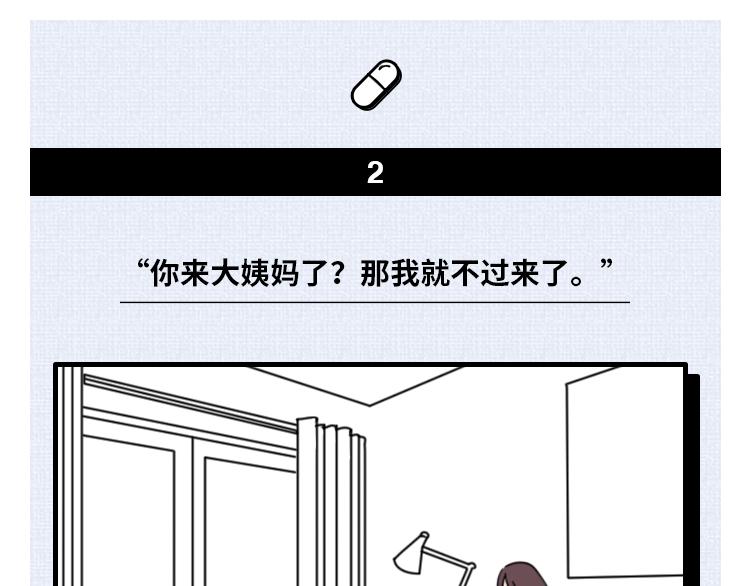 🍵芭芭拉搞笑日誌 7个令人心寒的瞬间 第8页