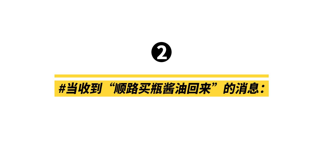 🍵芭芭拉搞笑日誌 当代男女8大差异对照表 第15页