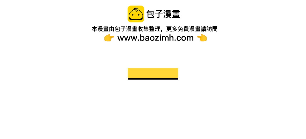 🍵芭芭拉搞笑日誌 当代男女8大差异对照表 第2页