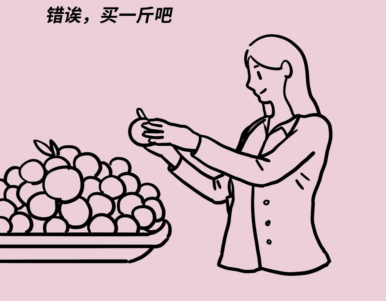 🍵芭芭拉搞笑日誌 当代男女8大差异对照表 第21页