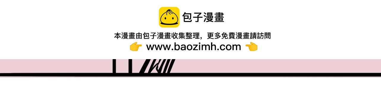 🍵芭芭拉搞笑日誌 当代男女8大差异对照表 第26页