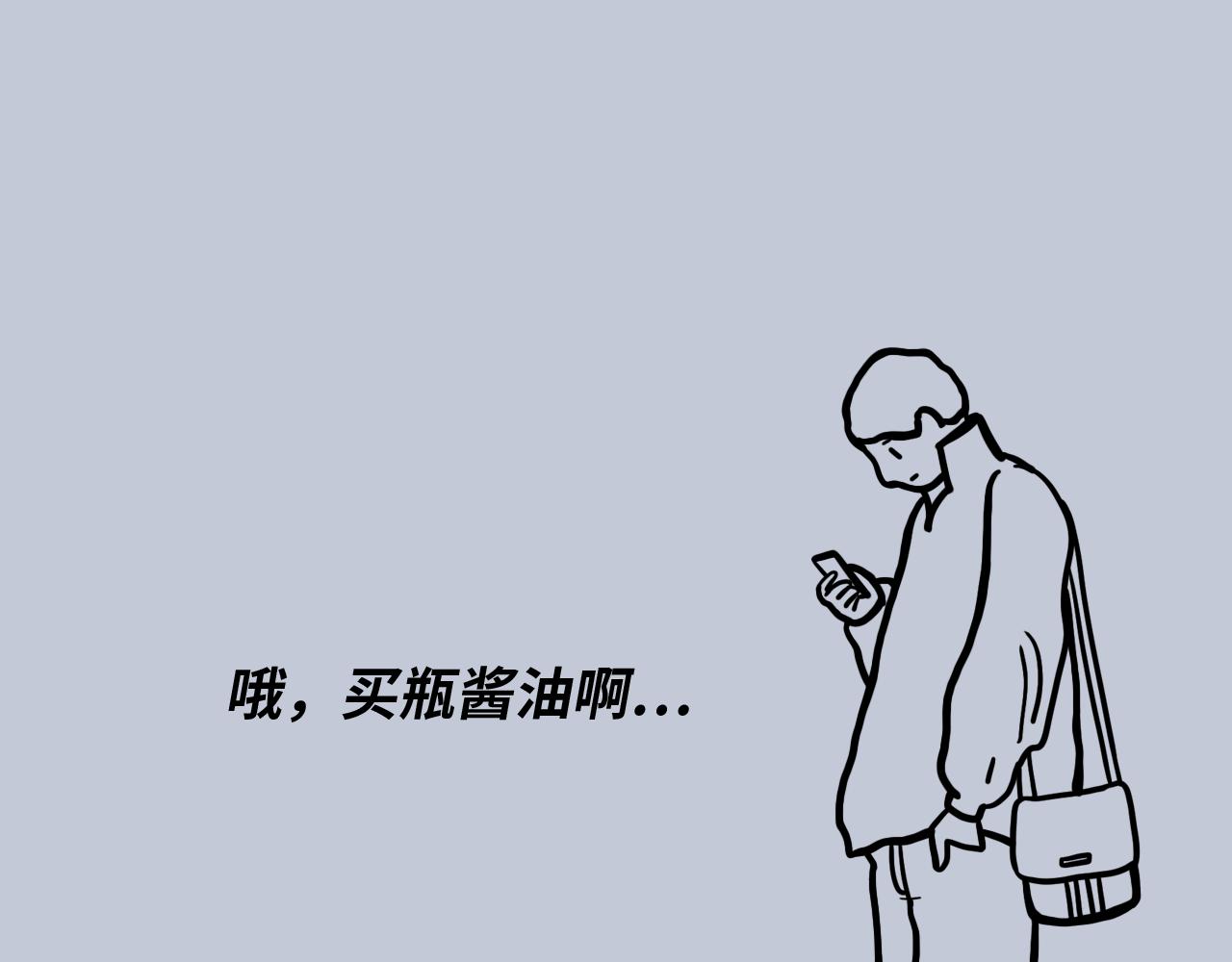 🍵芭芭拉搞笑日誌 当代男女8大差异对照表 第28页