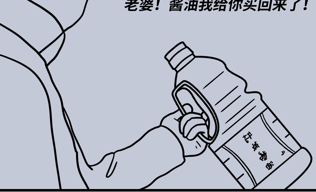 🍵芭芭拉搞笑日誌 当代男女8大差异对照表 第32页