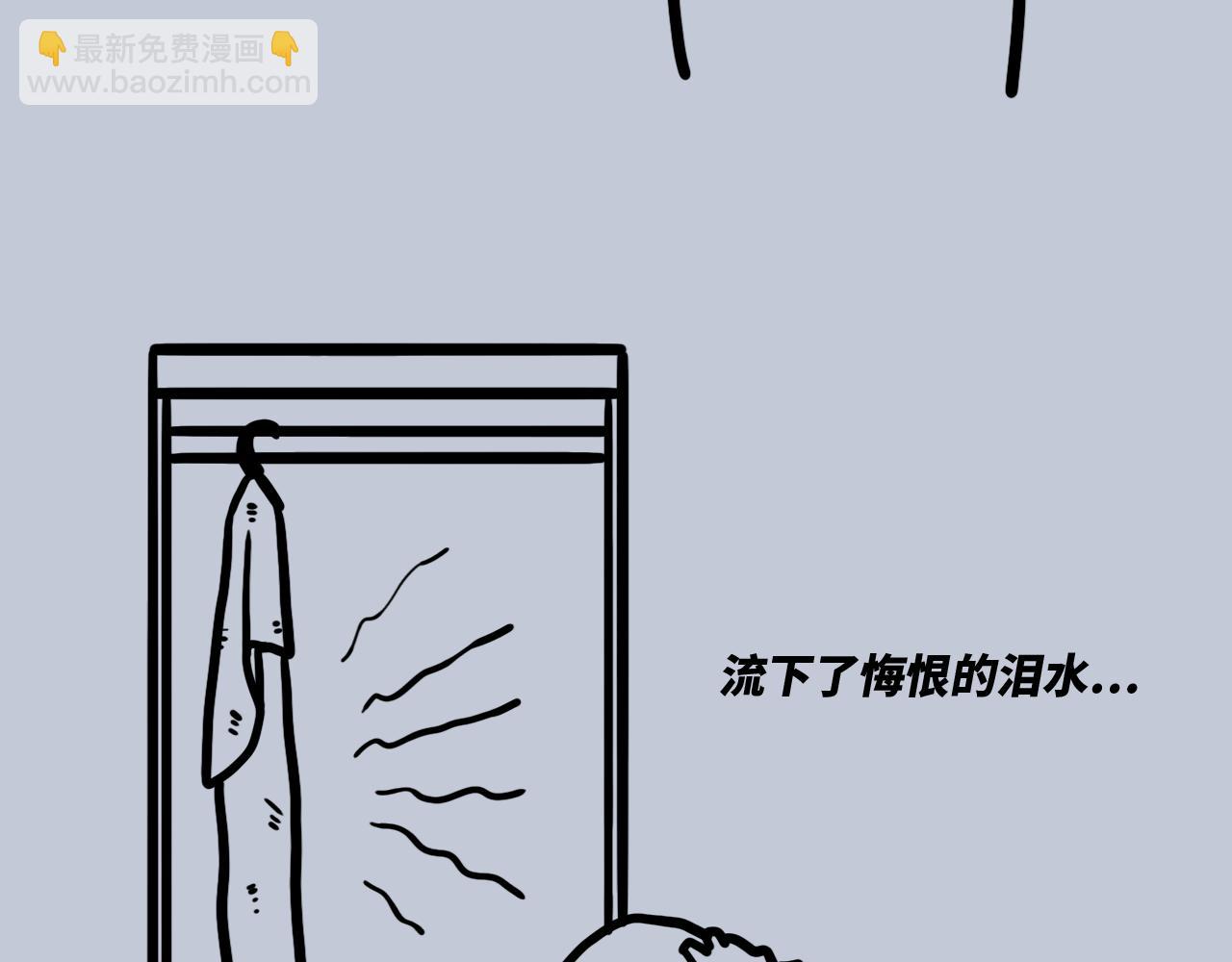 🍵芭芭拉搞笑日誌 当代男女8大差异对照表 第35页
