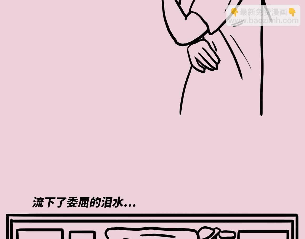 🍵芭芭拉搞笑日誌 当代男女8大差异对照表 第38页