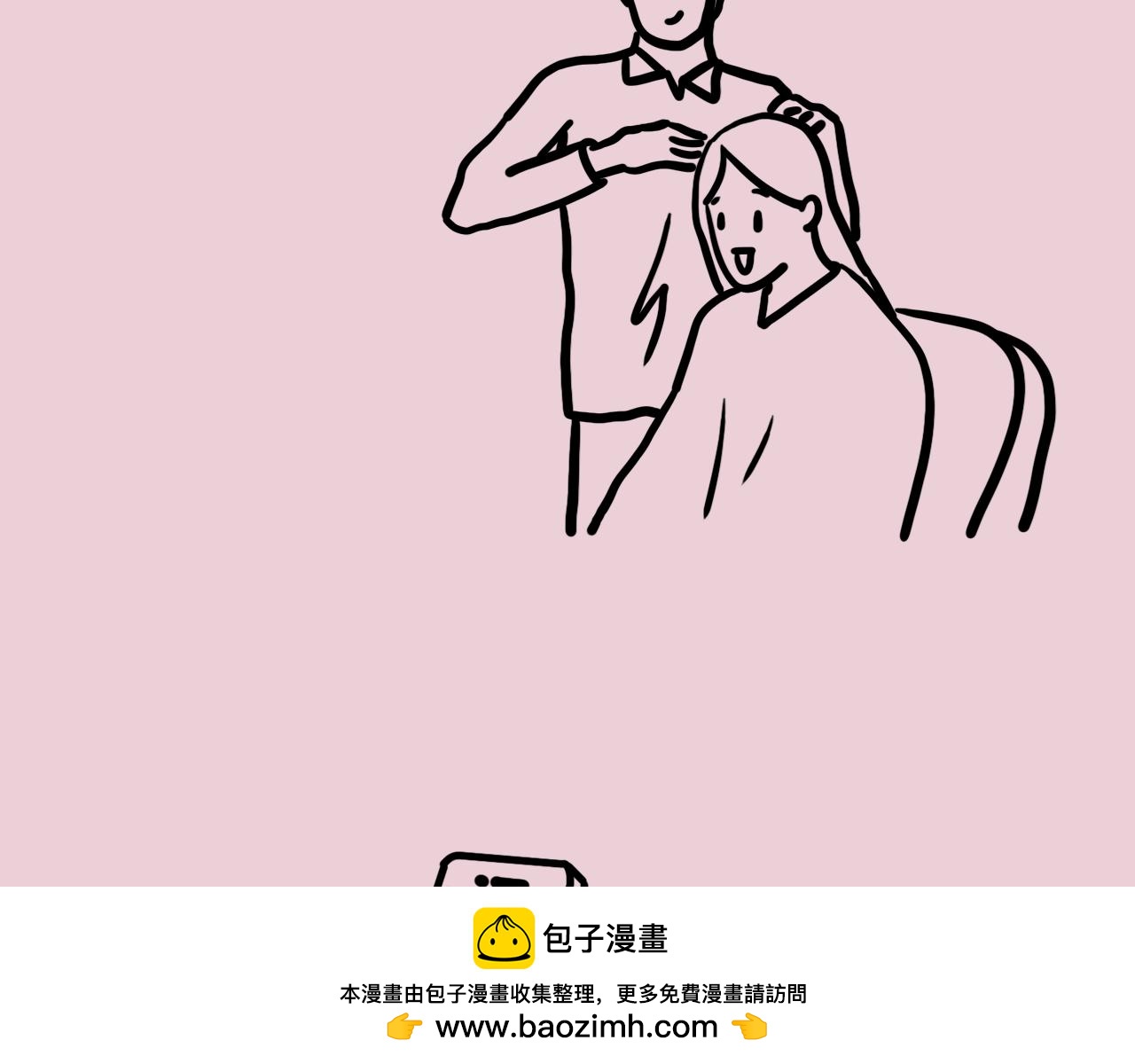 🍵芭芭拉搞笑日誌 当代男女8大差异对照表 第50页