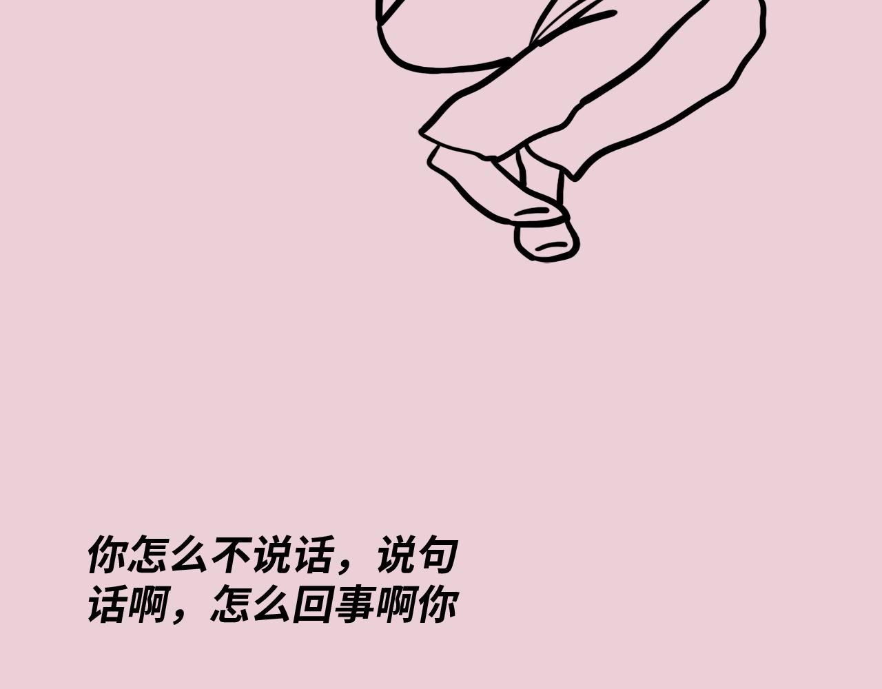🍵芭芭拉搞笑日誌 当代男女8大差异对照表 第8页
