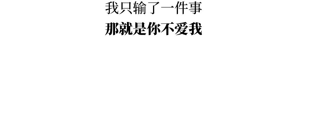 🍵芭芭拉搞笑日誌 我们为什么没有在一起 第19页