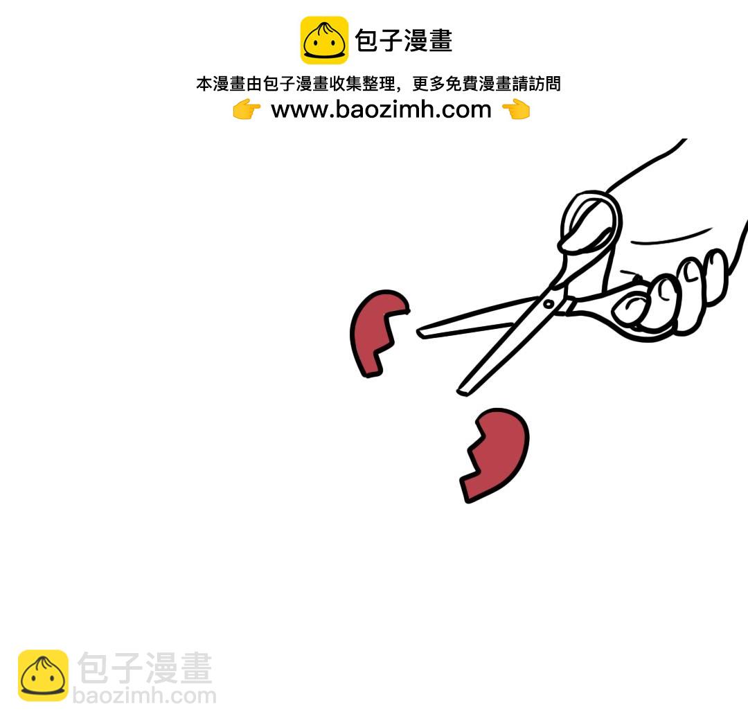 🍵芭芭拉搞笑日誌 我们为什么没有在一起 第2页