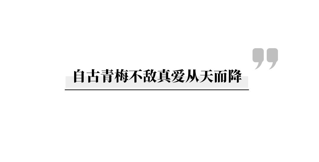 🍵芭芭拉搞笑日誌 我们为什么没有在一起 第3页
