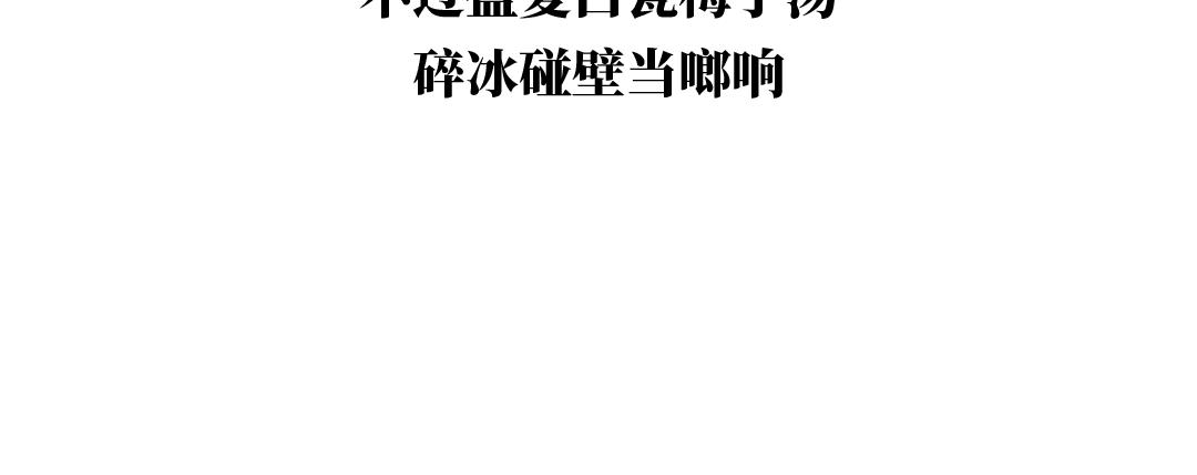 🍵芭芭拉搞笑日誌 我们为什么没有在一起 第30页