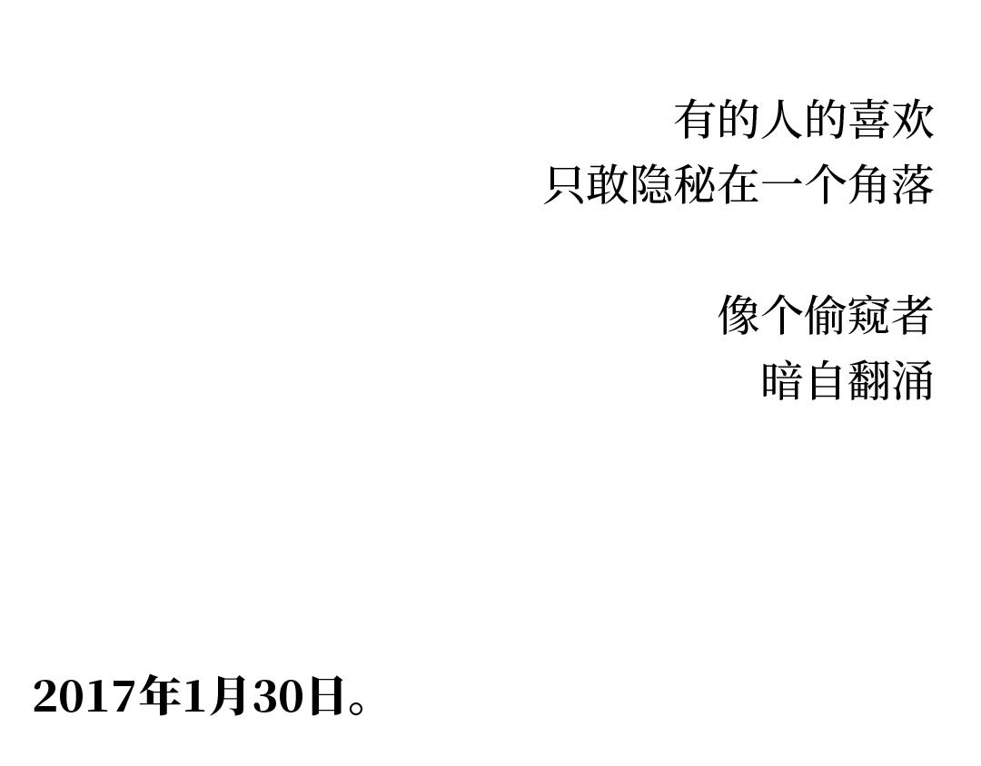 🍵芭芭拉搞笑日誌 我们为什么没有在一起 第35页
