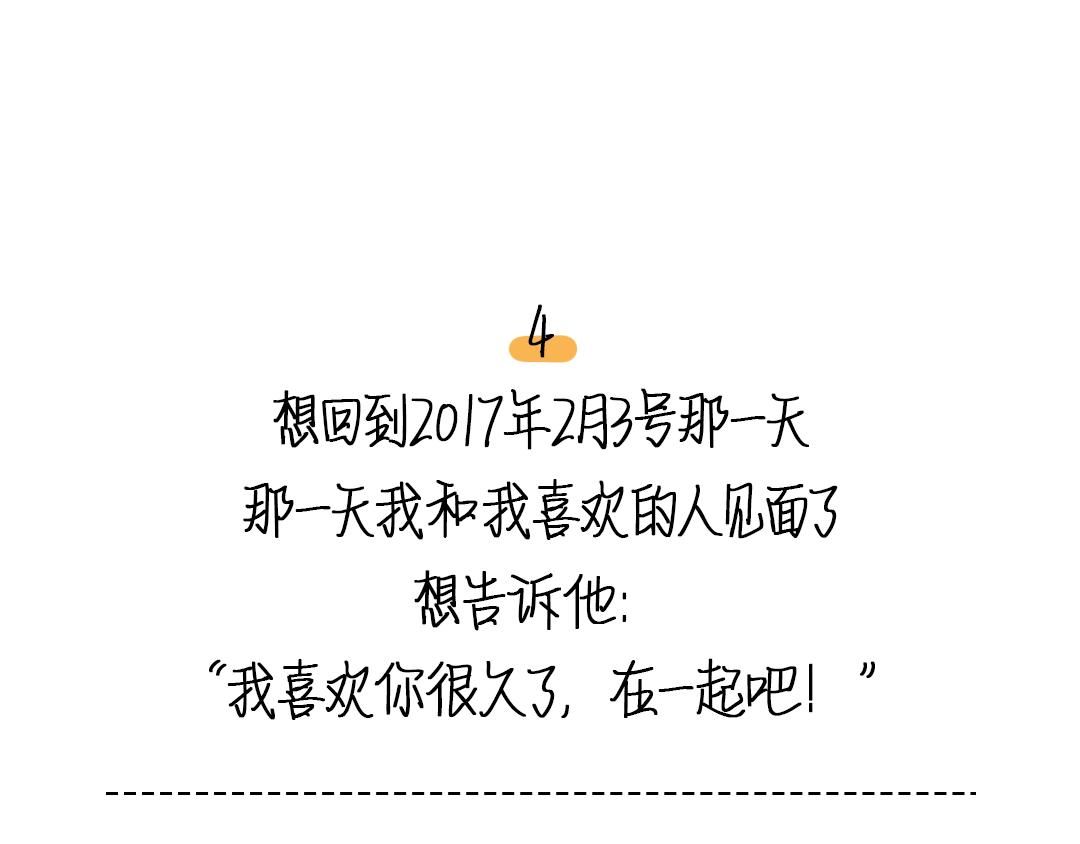 🍵芭芭拉搞笑日誌 要什么都给你画 第10页