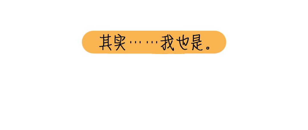 🍵芭芭拉搞笑日誌 要什么都给你画 第12页