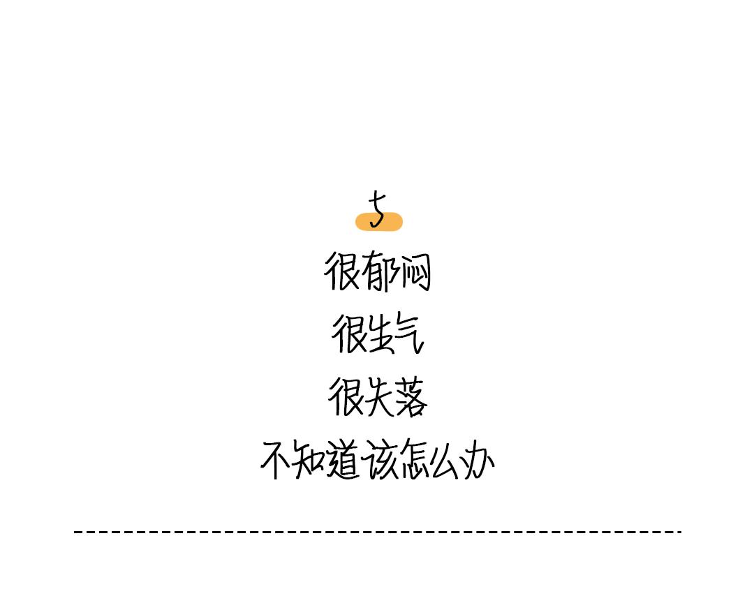 🍵芭芭拉搞笑日誌 要什么都给你画 第13页