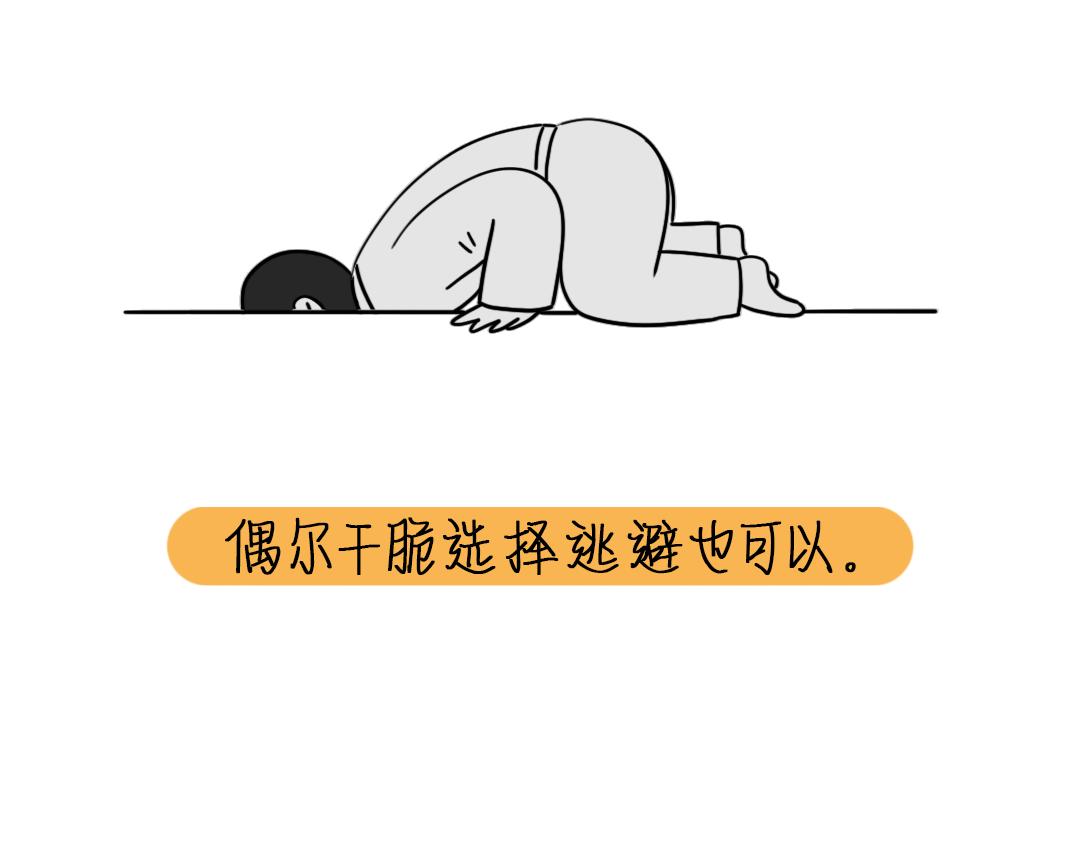 🍵芭芭拉搞笑日誌 要什么都给你画 第14页