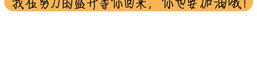 🍵芭芭拉搞笑日誌 要什么都给你画 第18页