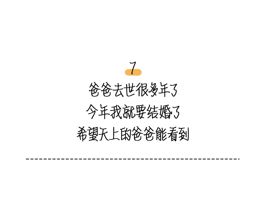 🍵芭芭拉搞笑日誌 要什么都给你画 第19页