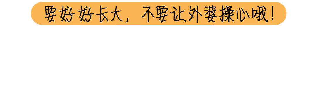 🍵芭芭拉搞笑日誌 要什么都给你画 第24页