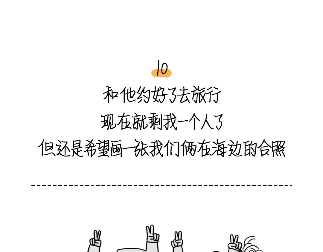 🍵芭芭拉搞笑日誌 要什么都给你画 第28页
