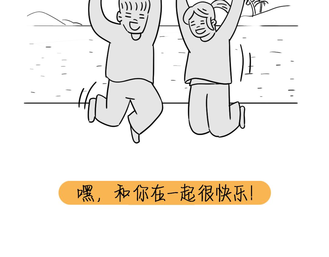🍵芭芭拉搞笑日誌 要什么都给你画 第29页
