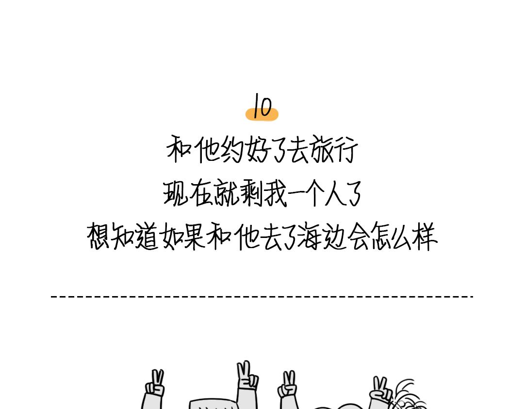 🍵芭芭拉搞笑日誌 要什么都给你画 第31页