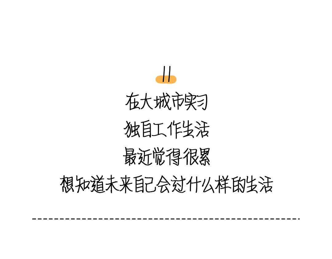🍵芭芭拉搞笑日誌 要什么都给你画 第34页