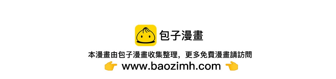 🍵芭芭拉搞笑日誌 要什么都给你画 第39页
