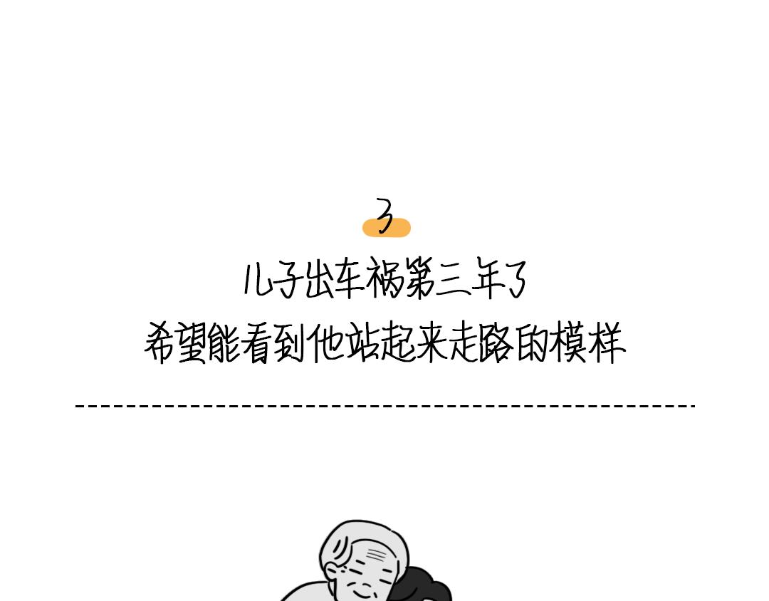 🍵芭芭拉搞笑日誌 要什么都给你画 第7页