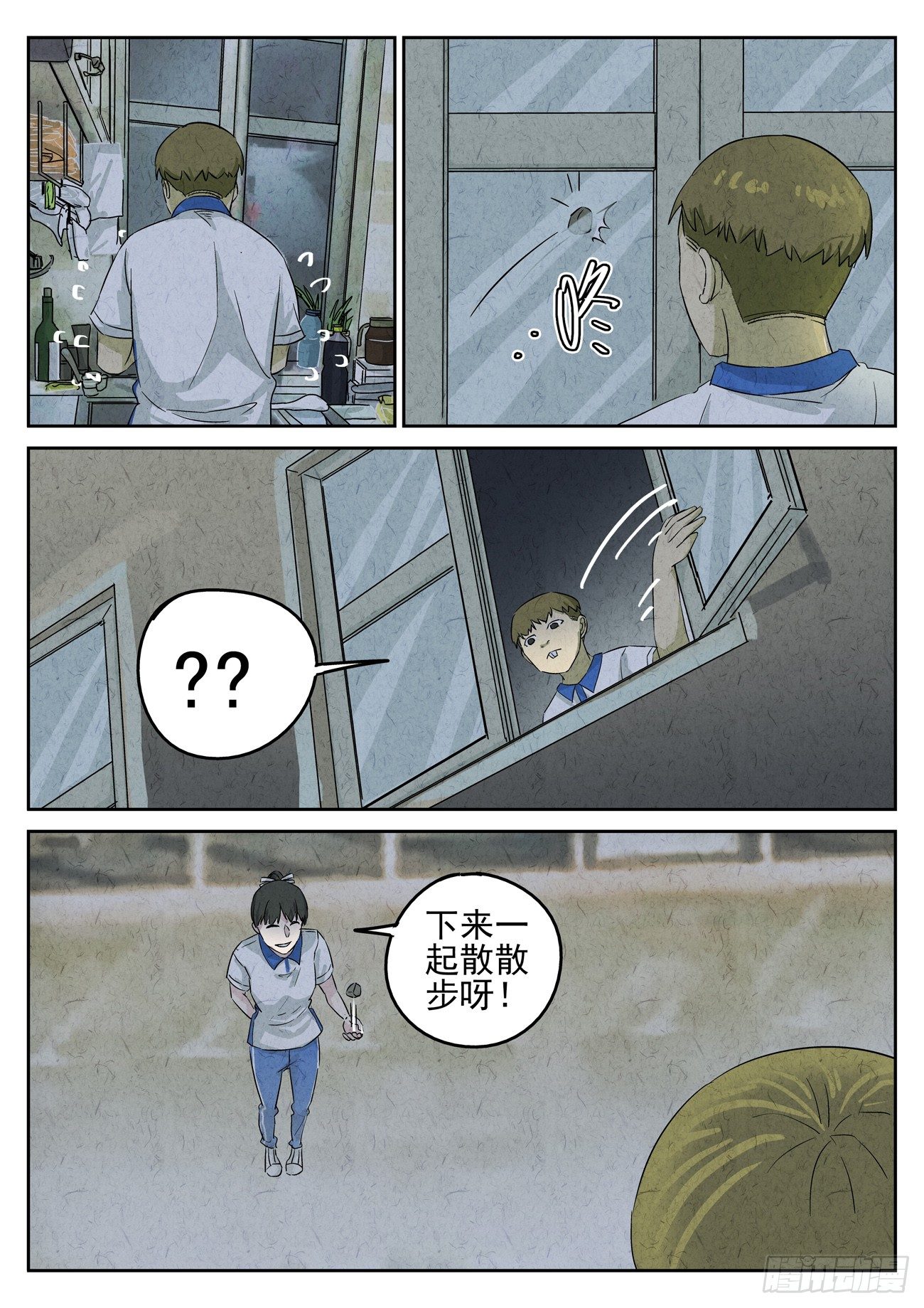 第98跳&mdash;&mdash;李英红-第102话