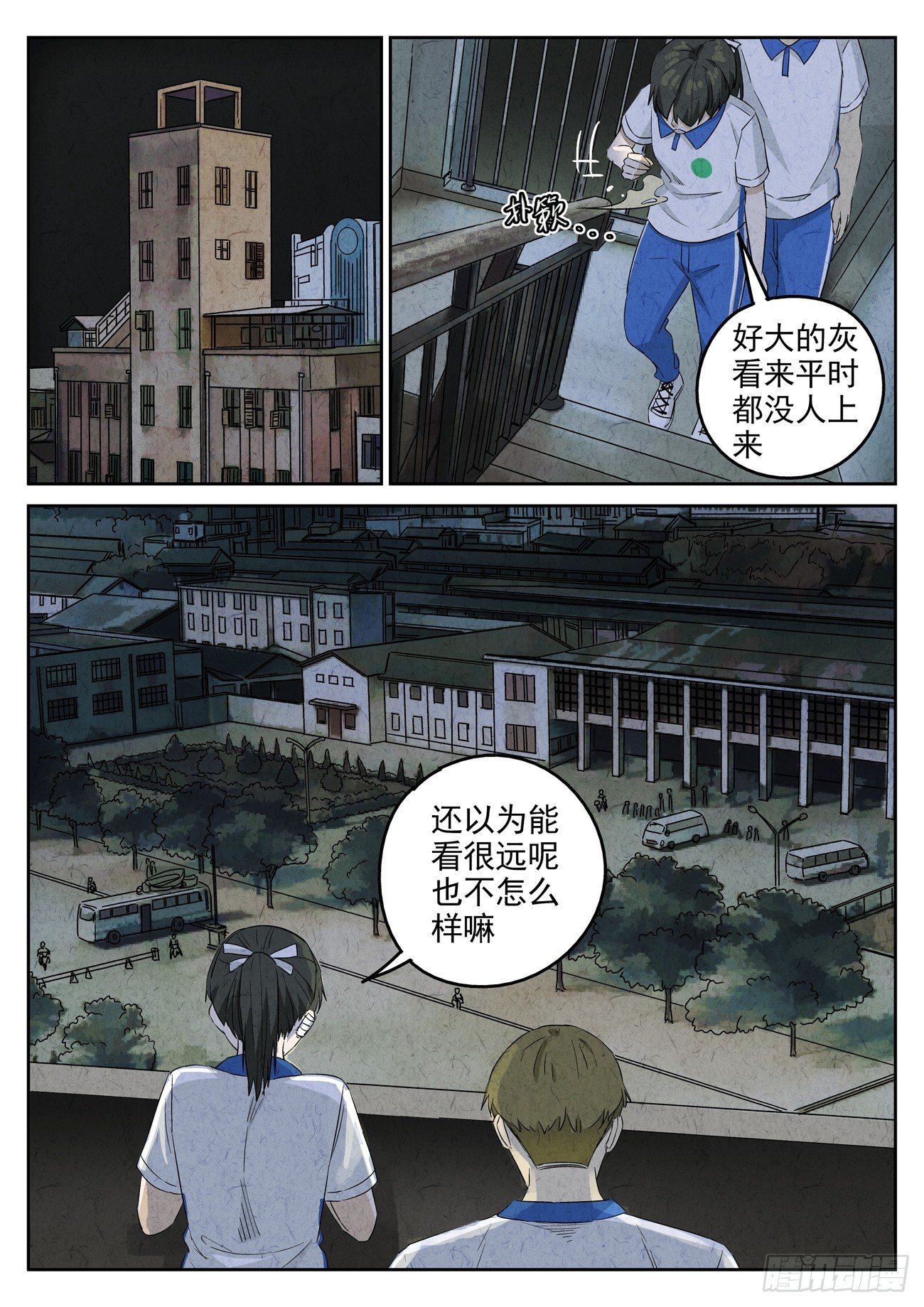 第100跳&mdash;&mdash;李英红-第104话