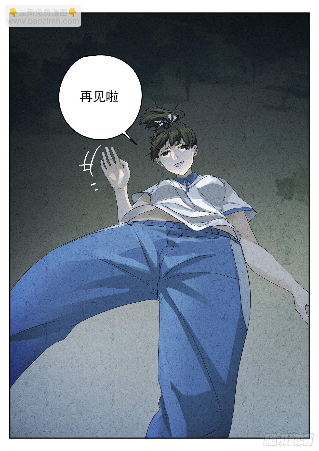 第102跳&mdash;&mdash;李英红-第106话