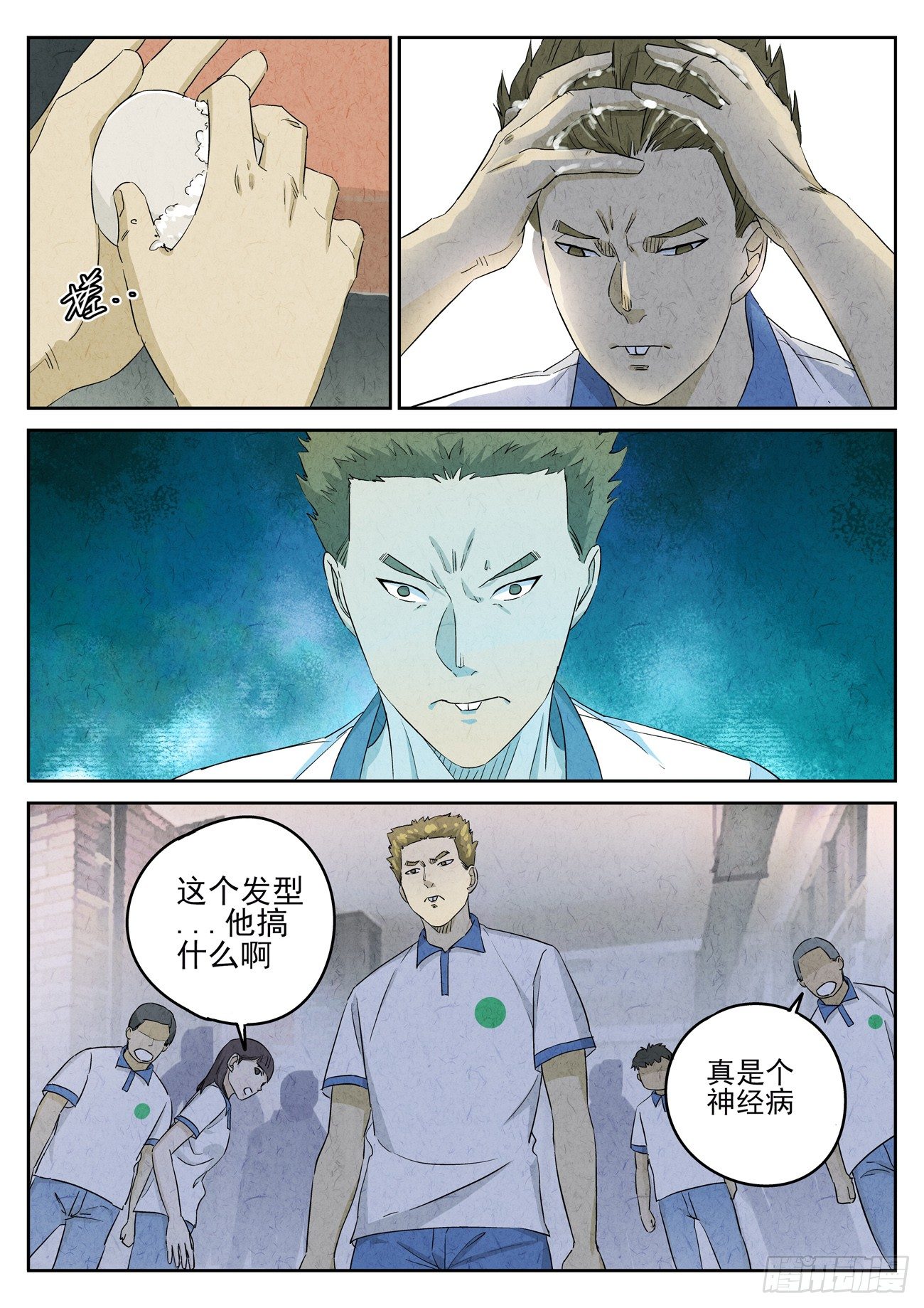 第102跳&mdash;&mdash;李英红-第106话
