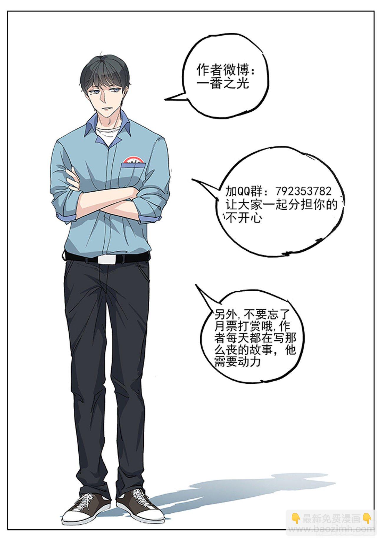 第122跳&mdash;&mdash;孟空山-第126话