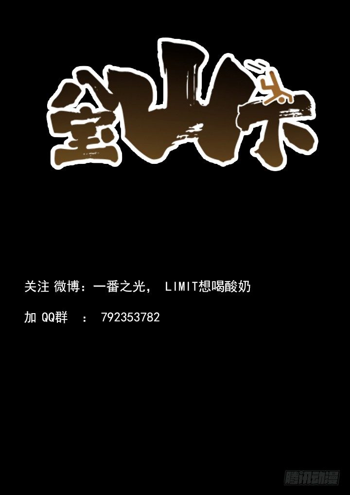 第16跳&mdash;&mdash;VIVIAN-第18话