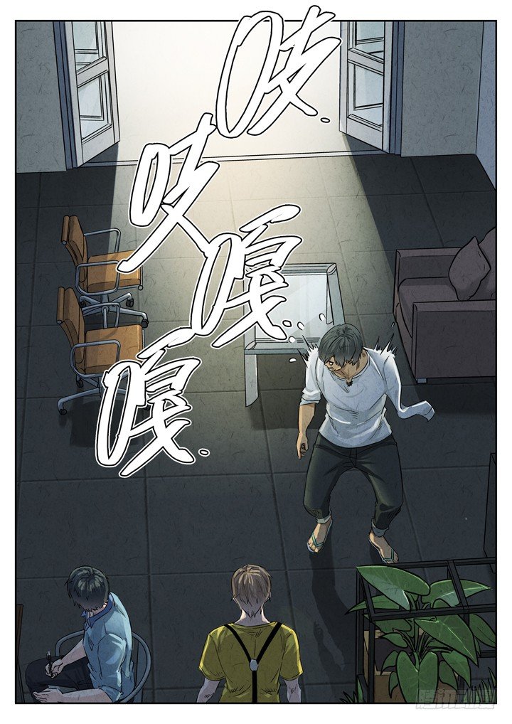 第28跳&mdash;&mdash;赫东宝、呂十八-第30话
