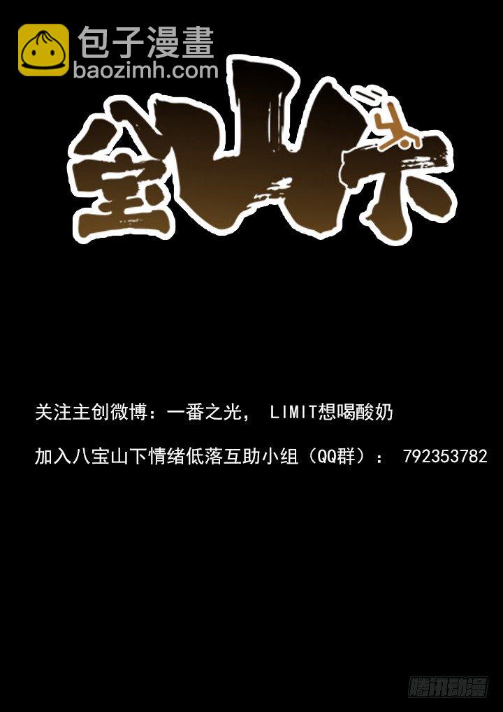 第2跳&mdash;&mdash;耿乐乐-第4话