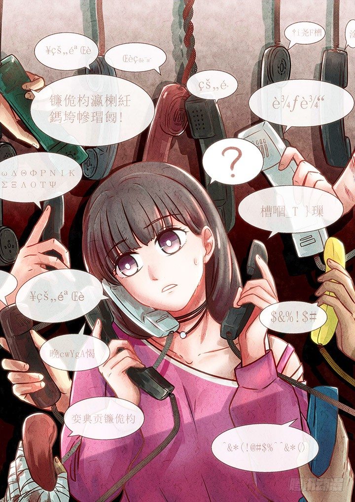 第30跳&mdash;&mdash;赫东宝、呂十八-第32话
