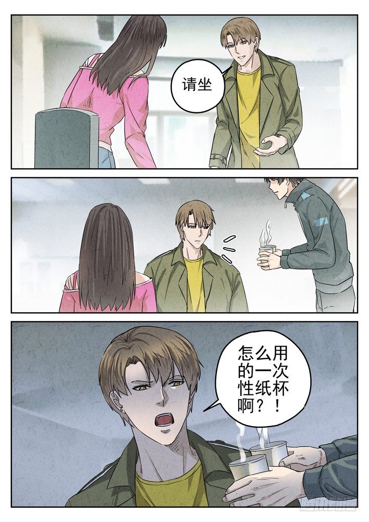 第34跳&mdash;&mdash;顾晴夏-第36话