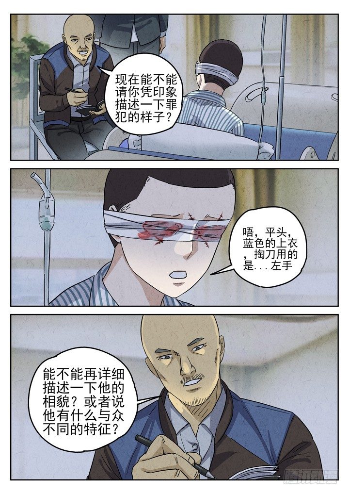 第38跳&mdash;&mdash;邰爱-第40话