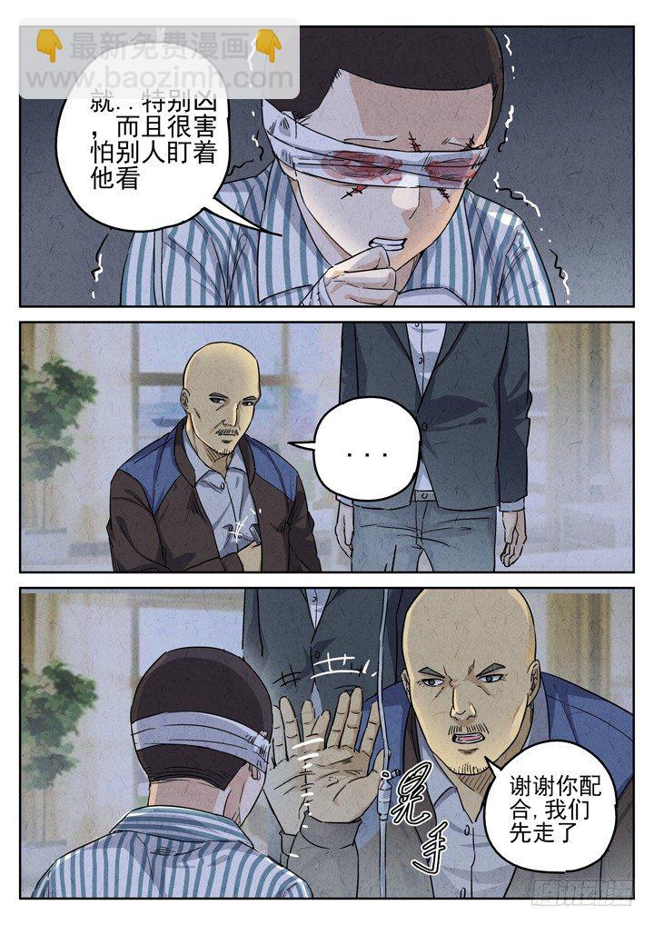 第38跳&mdash;&mdash;邰爱-第40话