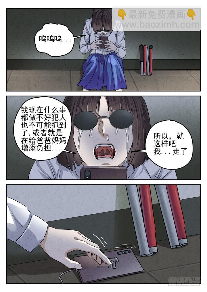 第40跳&mdash;&mdash;邰爱-第42话