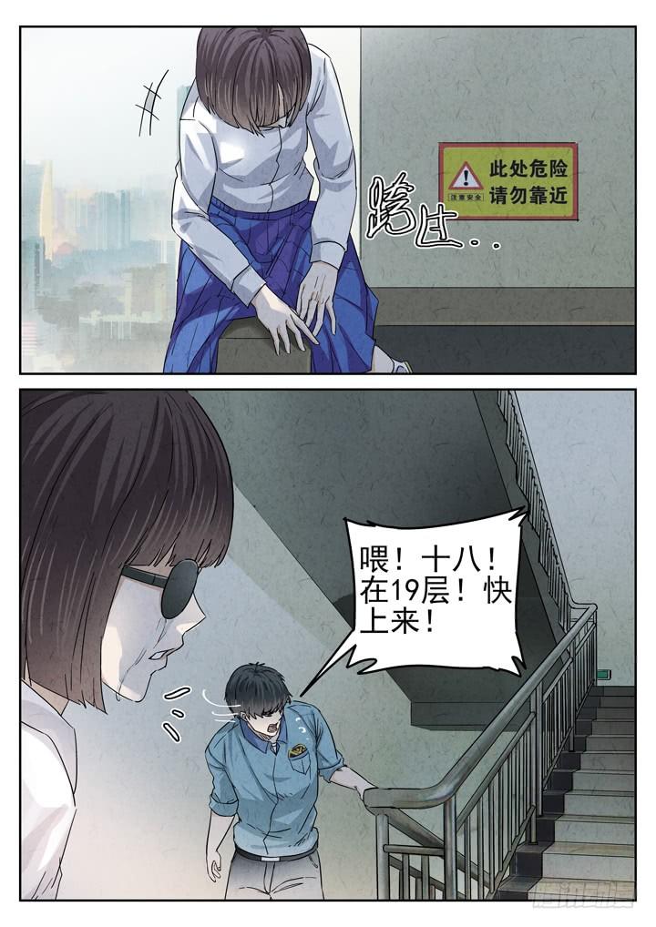 第40跳&mdash;&mdash;邰爱-第42话